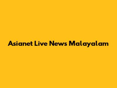 Asianet Live News Malayalam