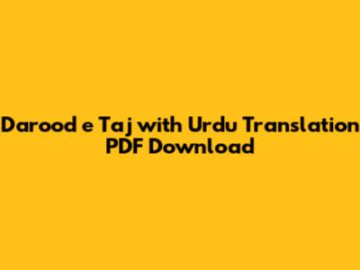 Darood e Taj with Urdu Translation PDF Download
