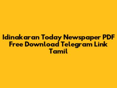 Idinakaran Today Newspaper PDF Free Download Telegram Link Tamil