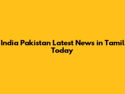 India Pakistan Latest News in Tamil Today