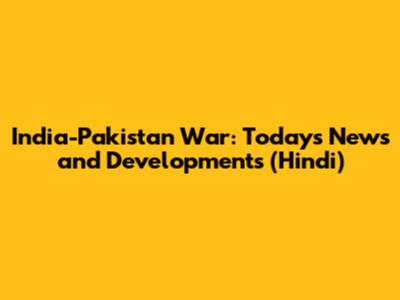 India-Pakistan War: Today's News and Developments (Hindi)