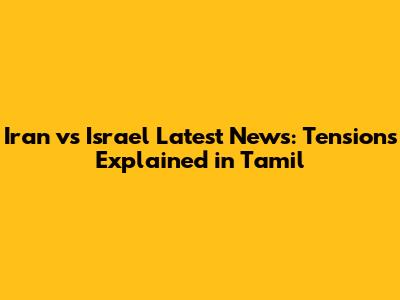 Iran vs Israel Latest News: Tensions Explained in Tamil