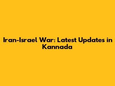Iran-Israel War: Latest Updates in Kannada