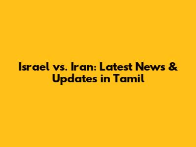 Israel vs. Iran: Latest News & Updates in Tamil