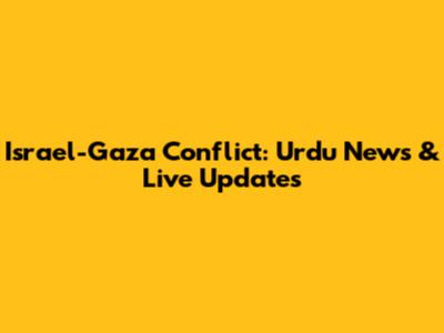 Israel-Gaza Conflict: Urdu News & Live Updates