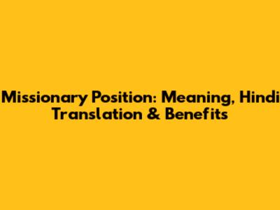 Missionary Position: Meaning, Hindi Translation & Benefits