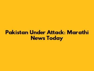 Pakistan Under Attack: Marathi News Today