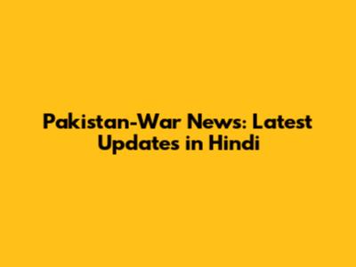 Pakistan-War News: Latest Updates in Hindi