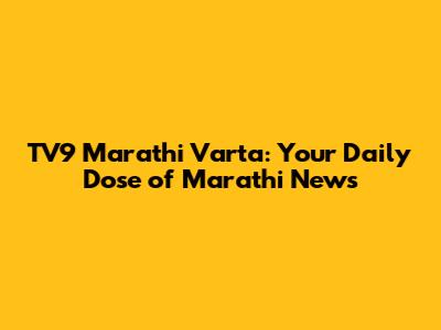 TV9 Marathi Varta: Your Daily Dose of Marathi News