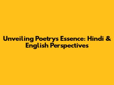 Unveiling Poetry's Essence: Hindi & English Perspectives